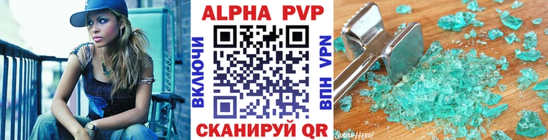 Конопля Дигора