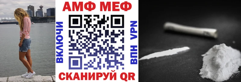 дарнет шоп  Дигора  АМФ 97% 