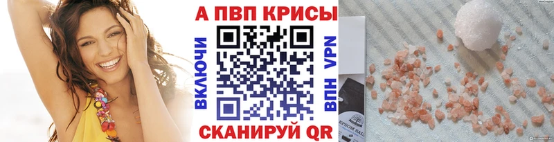 Alpha-PVP VHQ  Дигора 