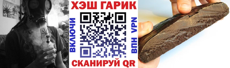 купить наркотики сайты  Дигора  Гашиш VHQ 