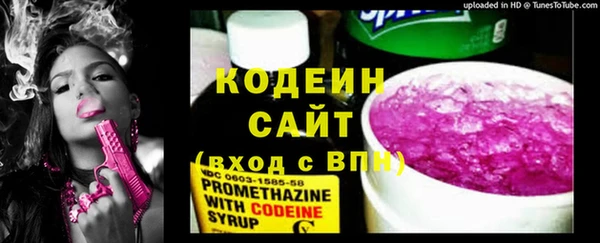 дистиллят марихуана Сосновка