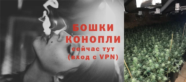 мефедрон мука Беломорск