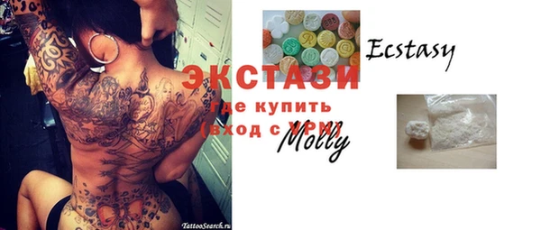 марихуана Богородск