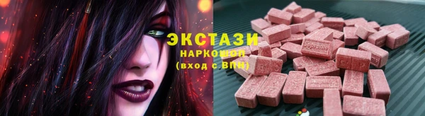 мефедрон мука Беломорск