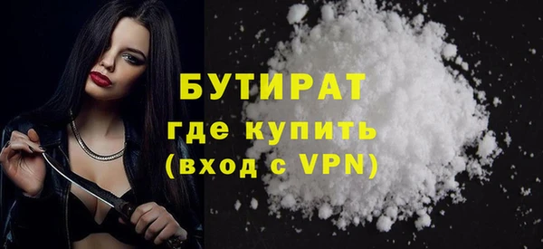 мефедрон мука Беломорск