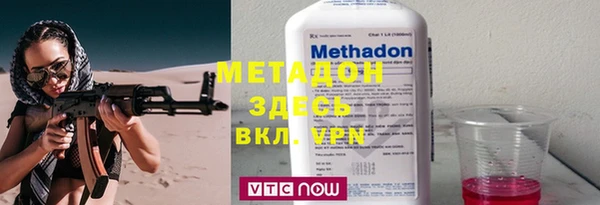 прущая мука Сосновоборск