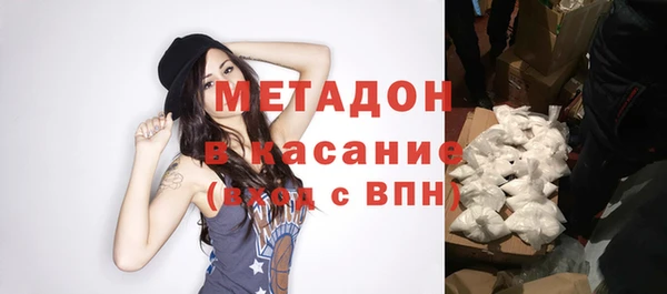 сатива Белокуриха