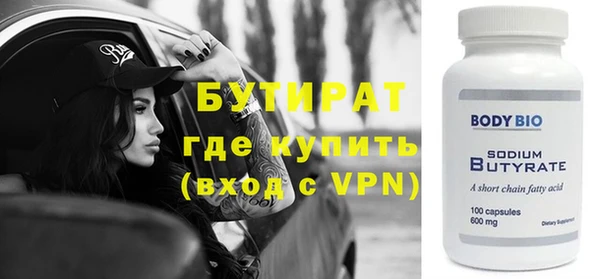 сатива Белокуриха