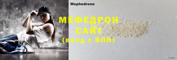 ALPHA-PVP Богородицк