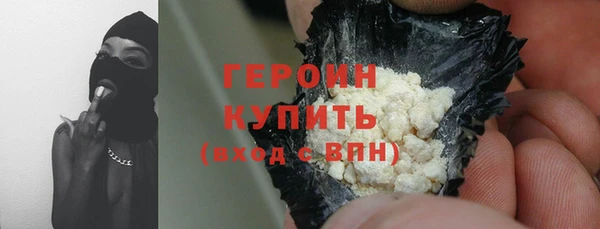 марихуана Богородск