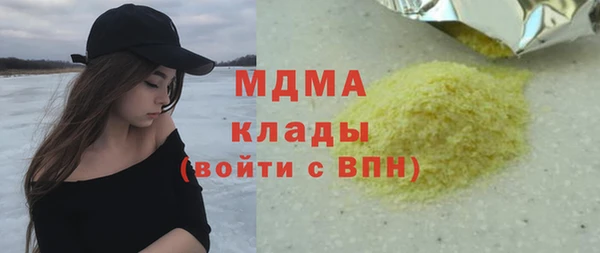 мефедрон мука Беломорск