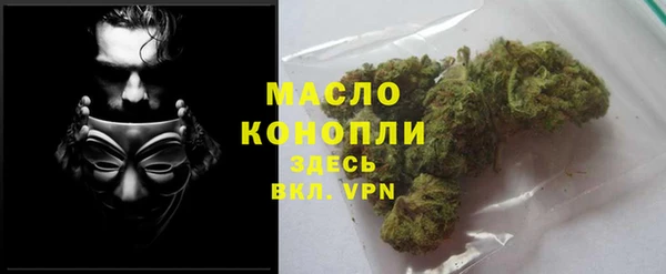 марихуана Богородск