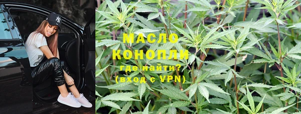 прущая мука Сосновоборск