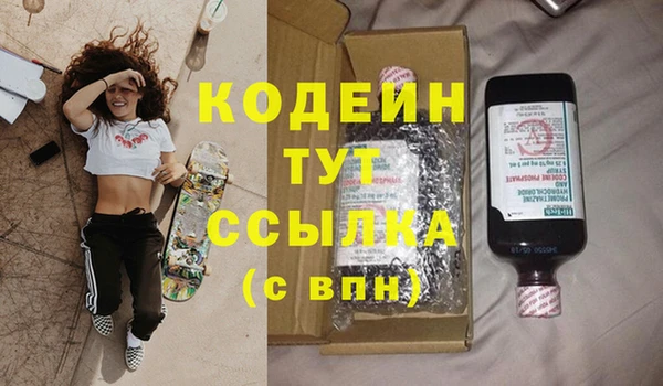 мефедрон мука Беломорск