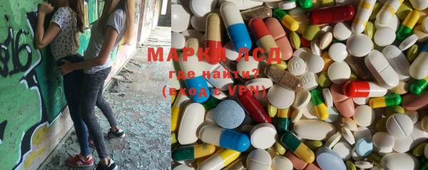 мефедрон мука Беломорск