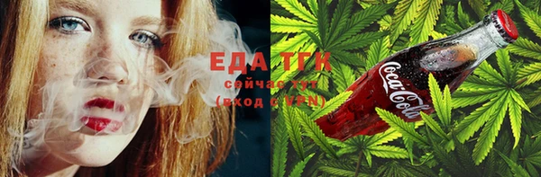 мефедрон мука Беломорск