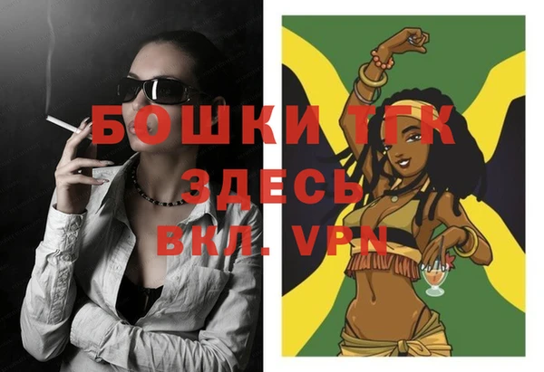 меф Сосновый Бор