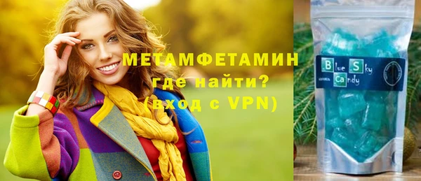 мефедрон мука Беломорск
