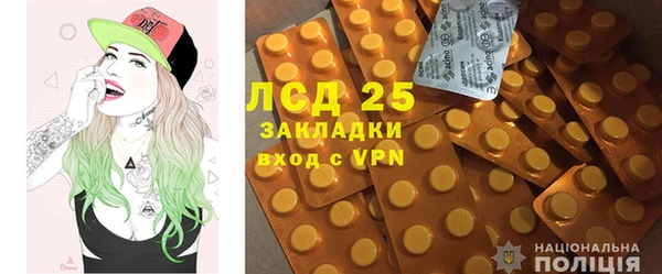 ALPHA-PVP Богородицк