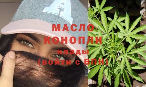 мефедрон мука Беломорск