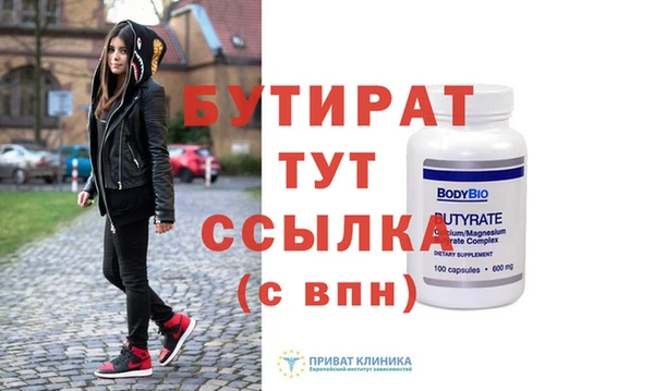 сатива Белокуриха