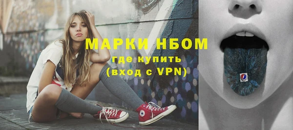 мефедрон мука Беломорск