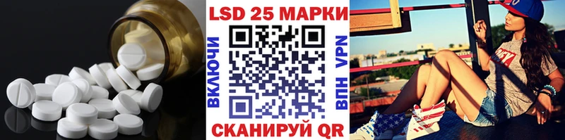 ЛСД экстази ecstasy Дигора