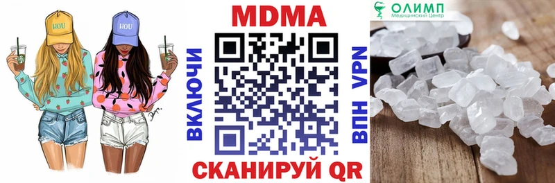 блэк спрут   Дигора  MDMA Molly 