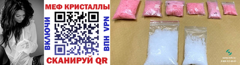 магазин продажи наркотиков Дигора Меф мука