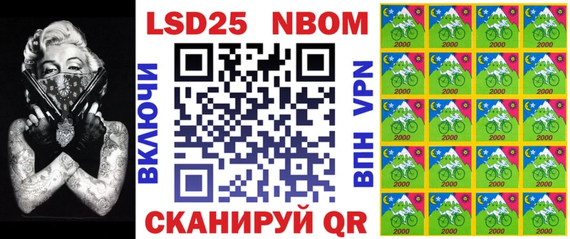 Марки NBOMe 1500мкг  mega ТОР  Дигора 