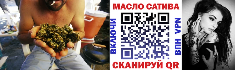 ТГК вейп  Дигора 